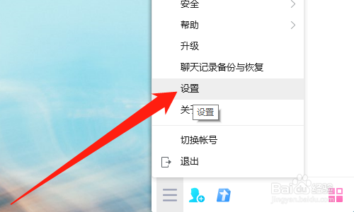 QQ好友发送的文件接收不到怎么办