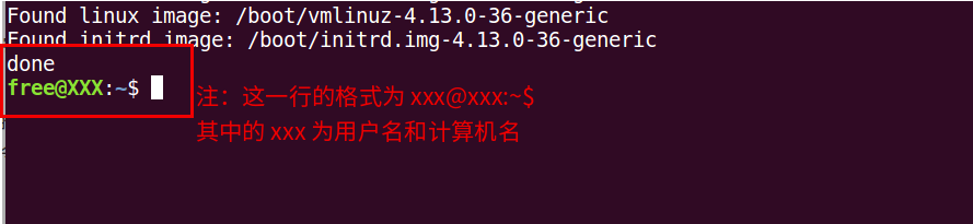 ubuntu怎么设置windows系统为默认启动系统