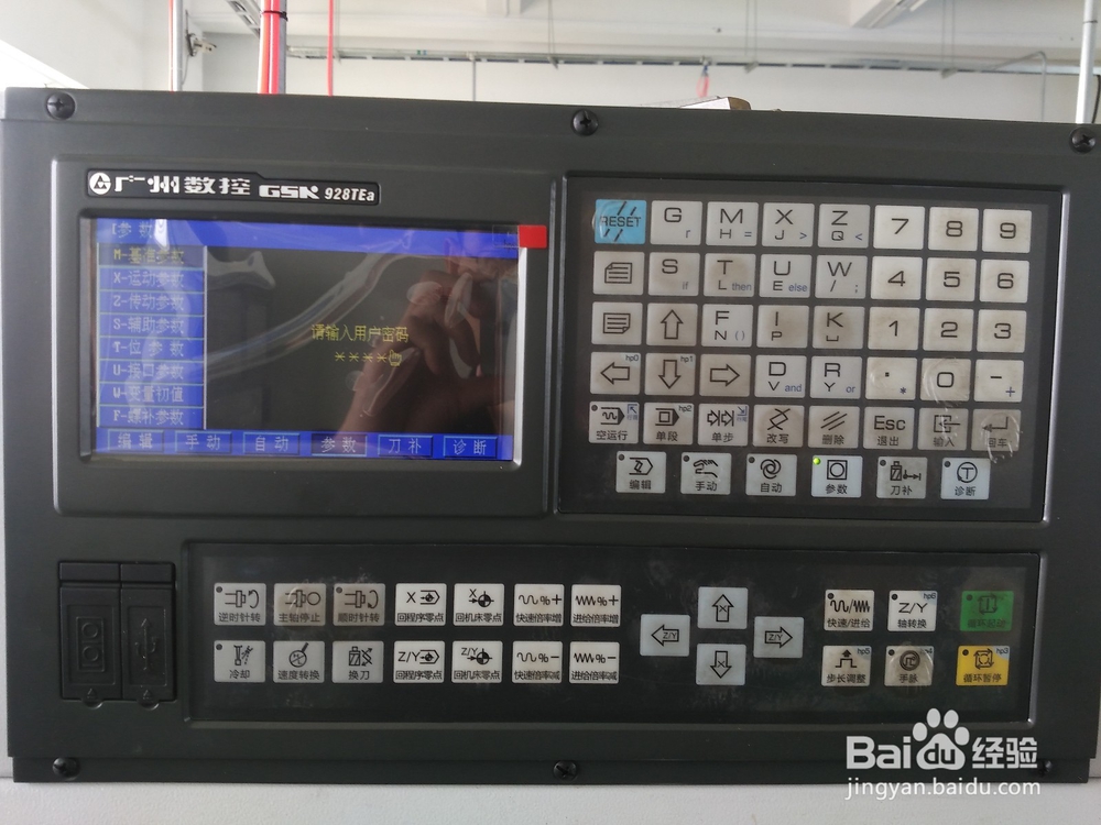 广数928TEa数控车 润滑时间设置