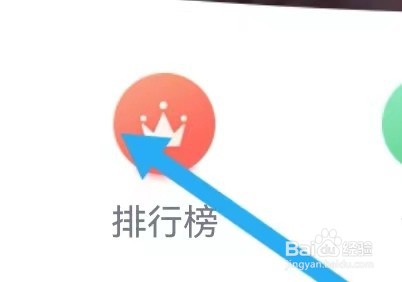 小书亭学院怎么样能查找到排行榜