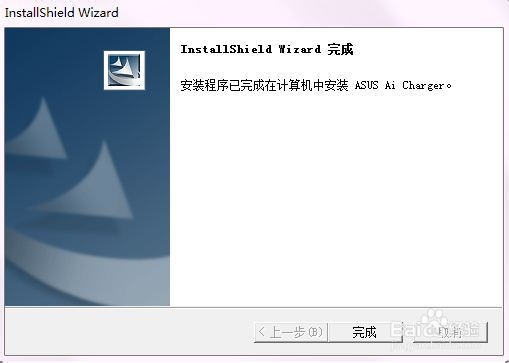 iPad 怎样连接电脑充电