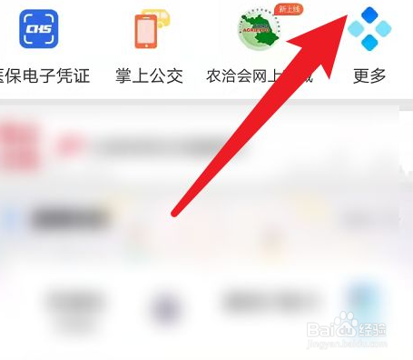 清明手机祭祀？