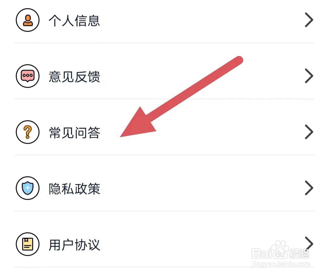 番茄闪轻如何查看常见问答