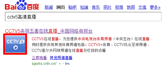 世界杯直播频道有哪些 那些台直播巴西世界杯