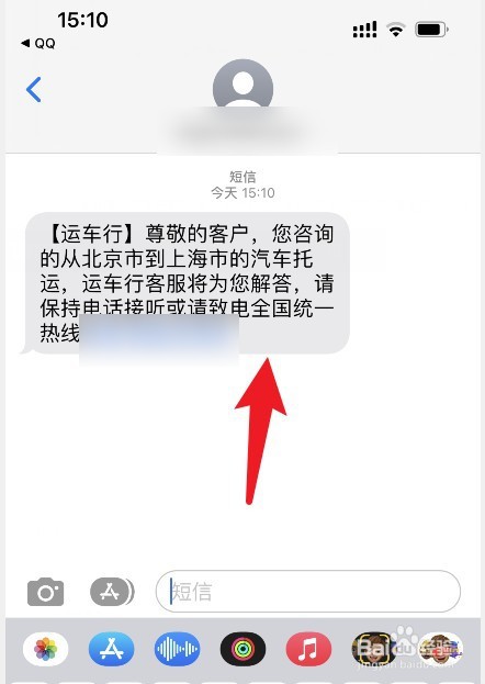 托运汽车怎么收费的