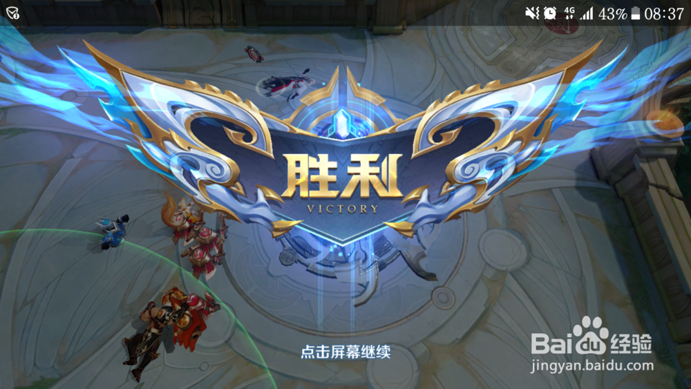 王者荣耀之墨子对战思路