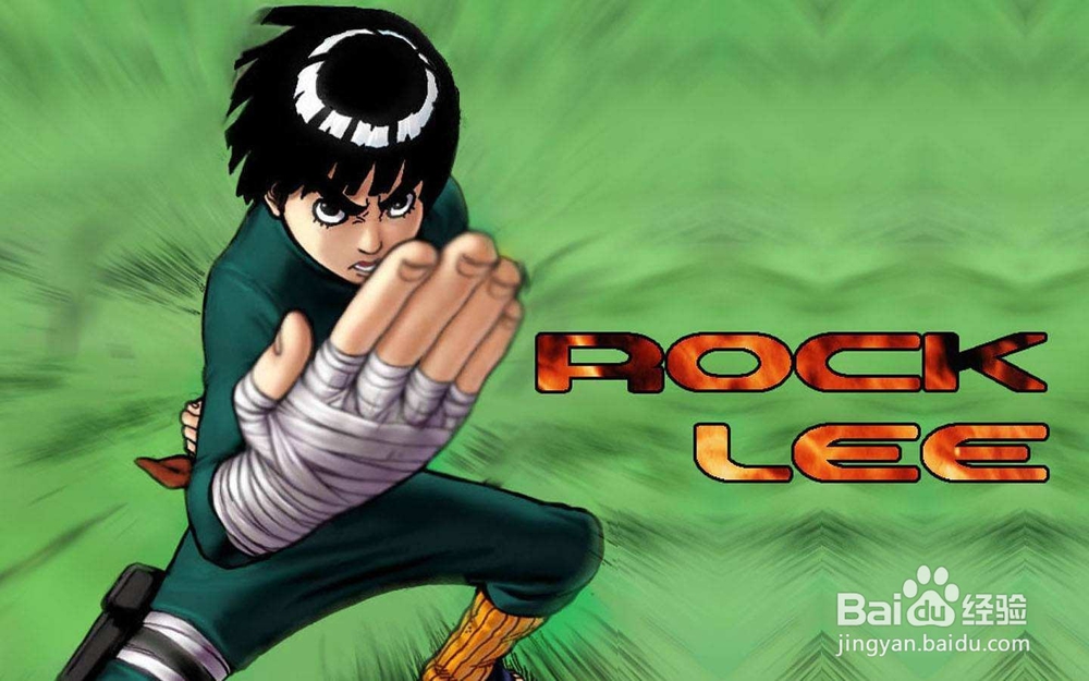 死神VS火影3.2李洛克使用技巧