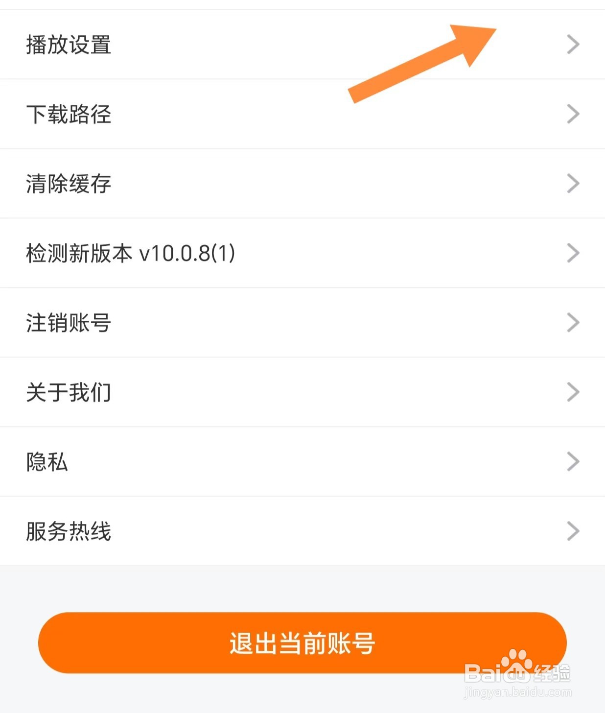 高顿网校如何查看视频源