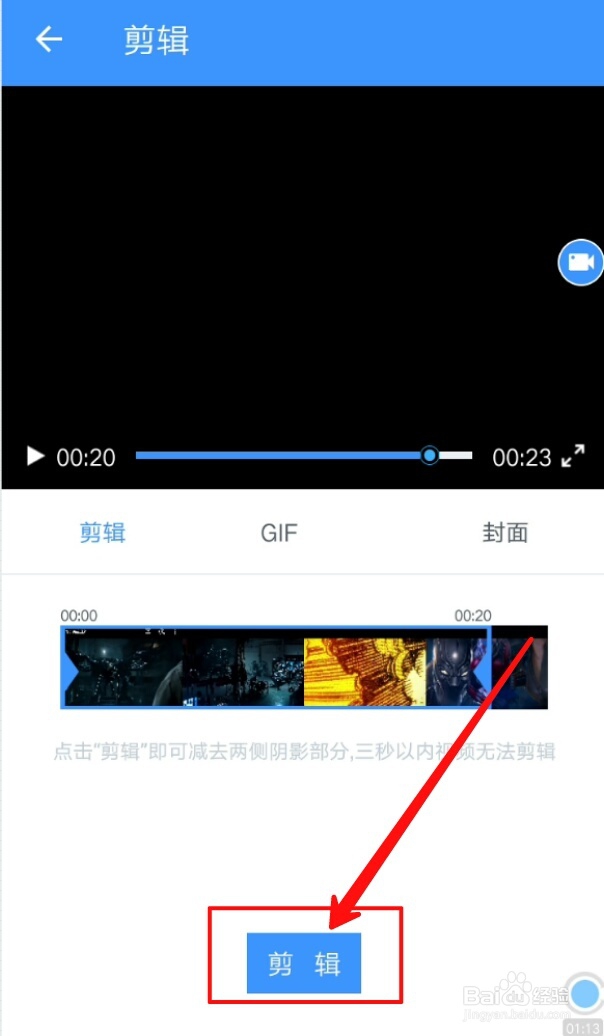 手机如何简单快速录屏图文视频攻略