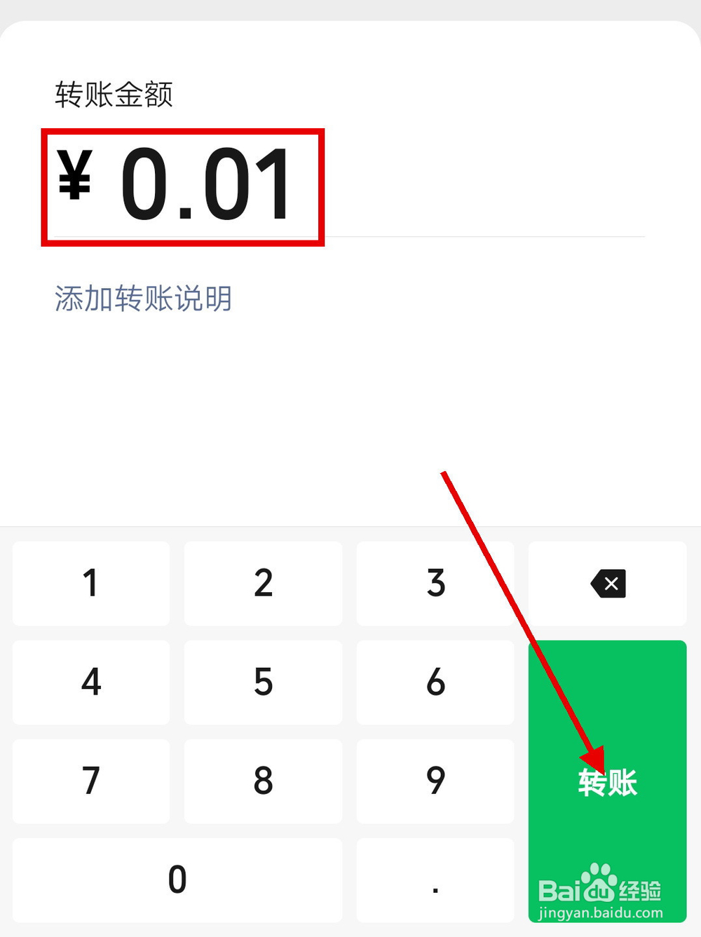 如何不动声色地验证是否被微信好友拉黑或删除？