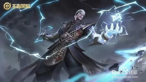 王者荣耀司空震