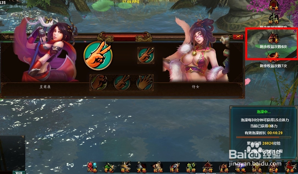 别来玩狼牙浸缨泉丰富体验分享