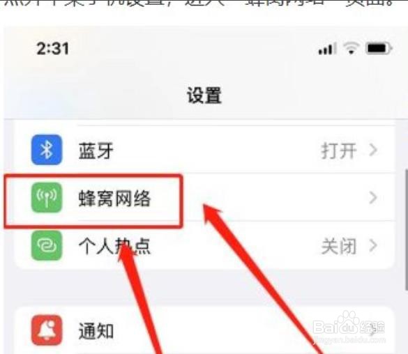 苹果没有信号怎么解决一直无服务怎么办？