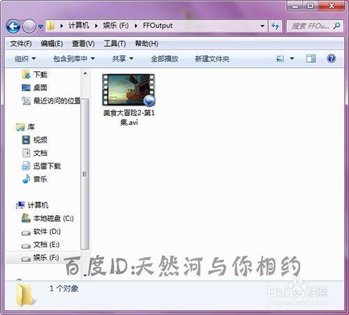 迅雷看看下载的视频在手机上不能播放怎么解决
