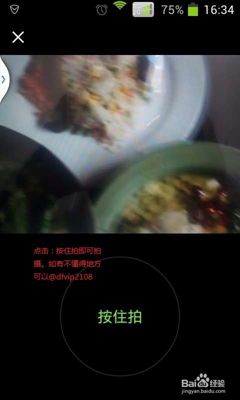 简单几步,怎么转发朋友圈的小视频