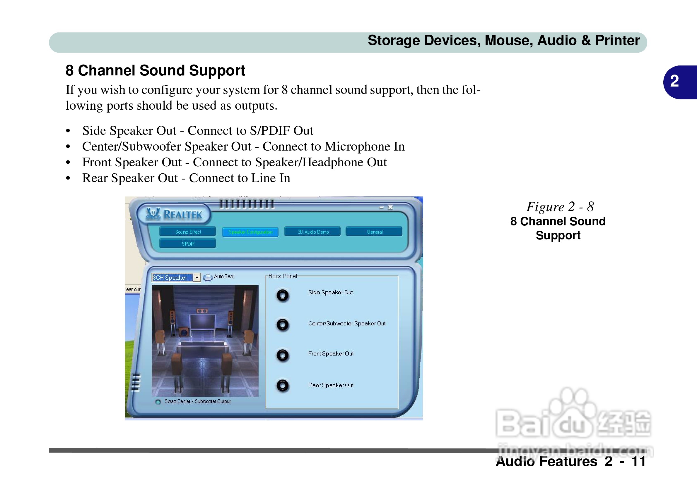 Alienware Area-51m 7700笔记本电脑说明书:[5]