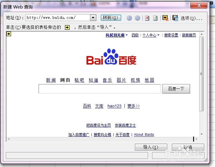 Excel技巧之——DIY倒计时赛程表