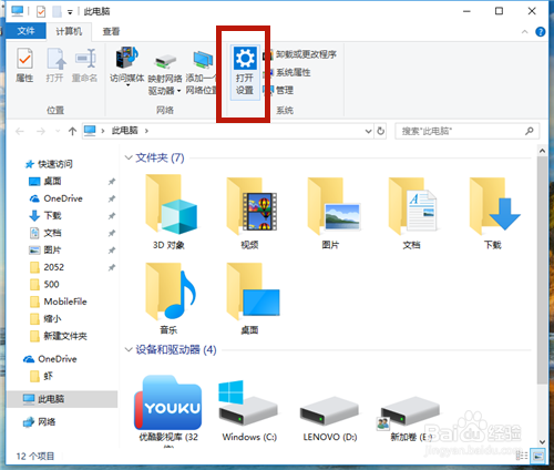 如何解决鼠标无法选中文字