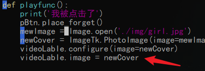 pythonGUI:tkinter中Label实现图片更换