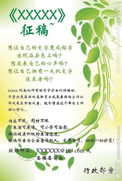 闲得无聊教你几个既打发时间又赚钱的方法