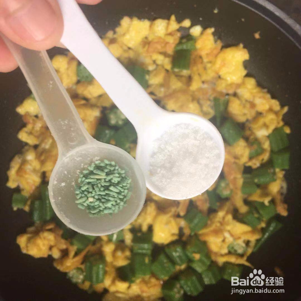 秋葵炒鸡蛋怎么做