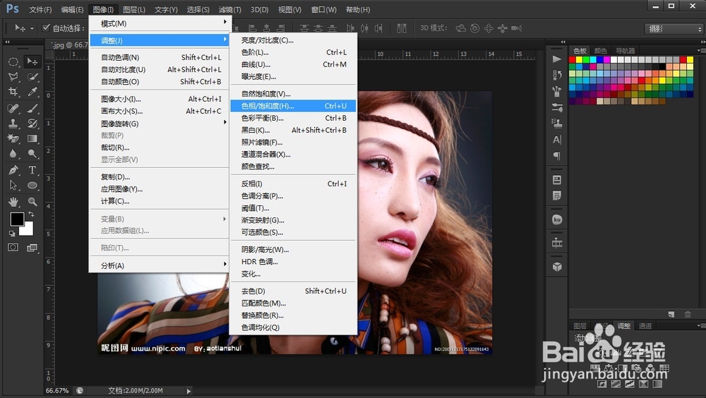 PS如何做出古风效果的照片