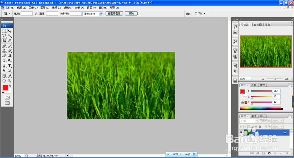 如何用简单的办法修改图片的尺寸大小