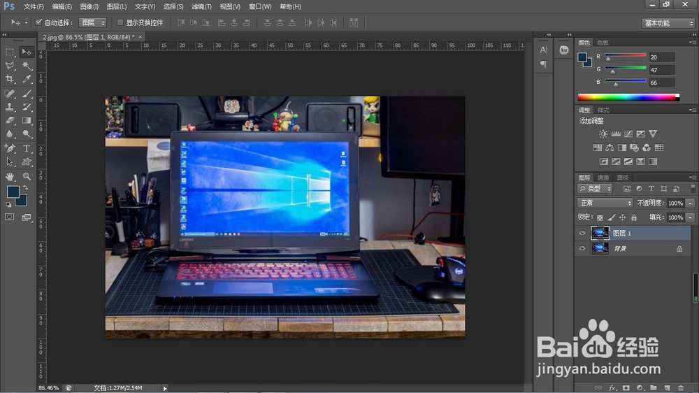PS中的七种快速抠图方法