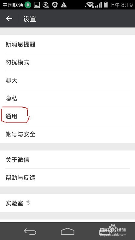 安卓手要越用越卡，清除这些让你手机告别卡顿
