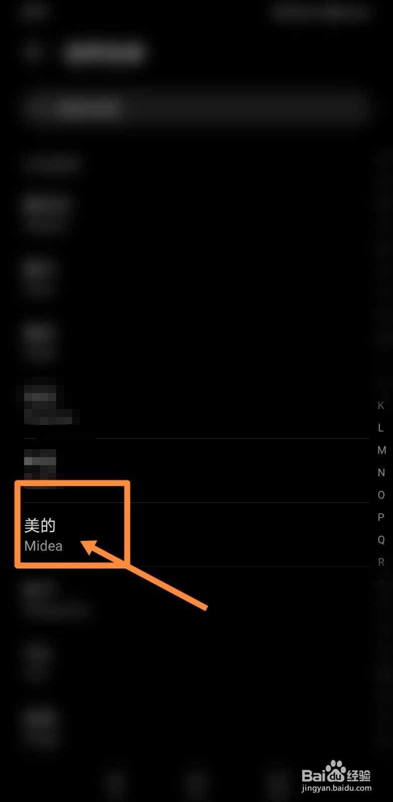 美的省电星空调怎么调制热