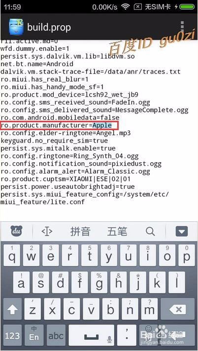手机怎么修改QQ说说标识型号如何为iphone6splus