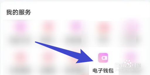 大麦怎么查看退款记录？