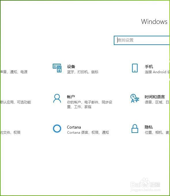 如何设置当按CTRL键时显示鼠标指针的位置
