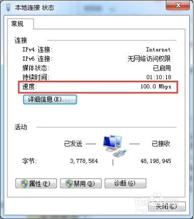 高带宽测速不正常的排查技巧