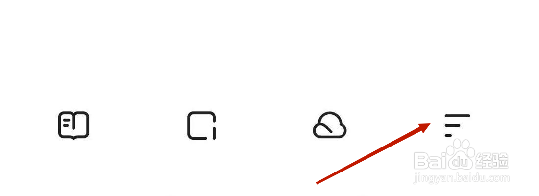 夸克启动时恢复退出页面在哪里打开