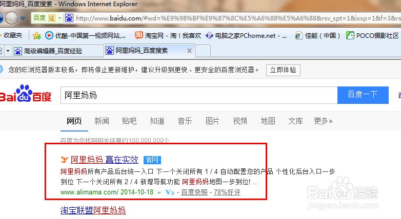 淘宝客能赚钱吗？淘宝客怎么赚钱？