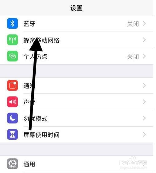 华为体脂秤怎么连接苹果手机