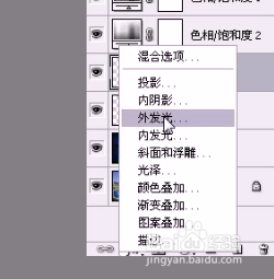 PS/PHOTOSHOP制作星光夜色特效