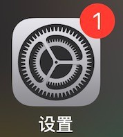 京东过极速版推送消息的关闭方法