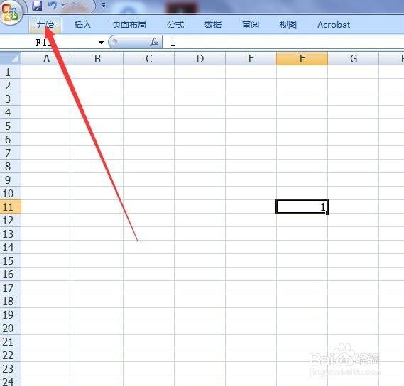 EXCEL2007怎么将数字设置为文本