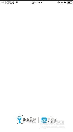 支付宝用户如何开启刷脸支付