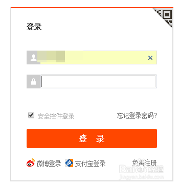 淘宝我的足迹怎么删除