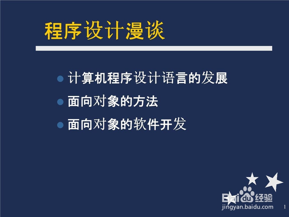 html5程序设计基础教程