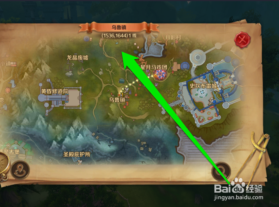 如何参加万王之王的星月舞会