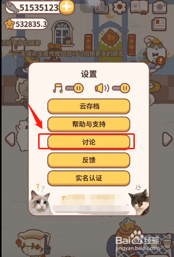 动物餐厅2022年4月24日兑换码分享