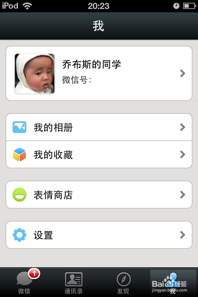 怎么查自己手机号