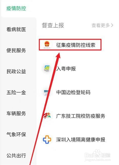 疫情厂里强制上班怎么办?