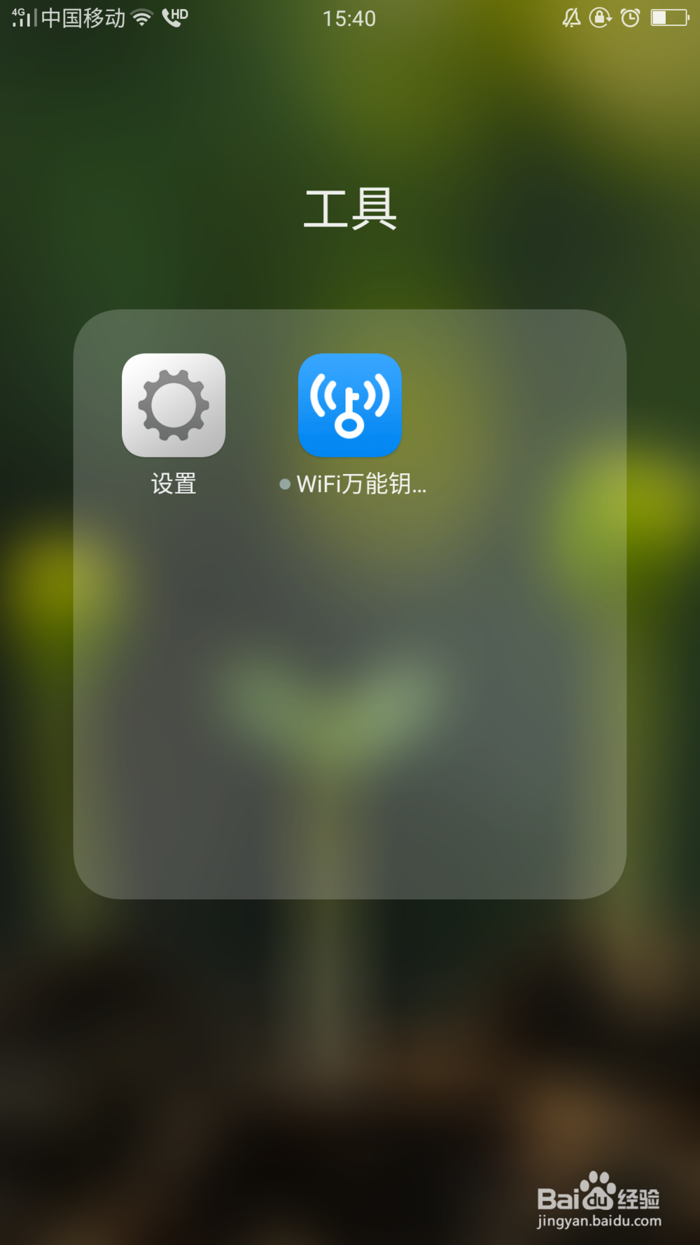 oppo手机怎么设置显示电量百分比