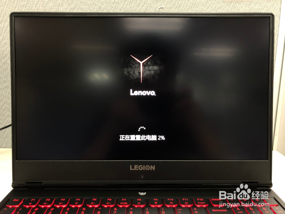 联想拯救者Y7000系统恢复与一键重置教程