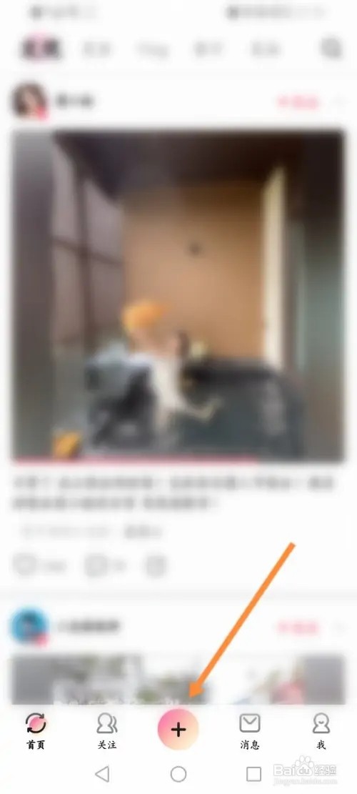 美拍软件在哪里设置大眼美颜